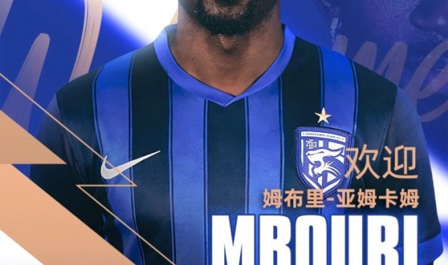 半岛体育在线-官宣｜姆布里·亚姆卡姆加盟武汉三镇