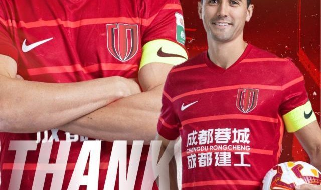 半岛体育-【官方】周定洋合同到期离队 结束四年成都蓉城生涯